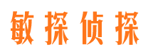 张家川寻人公司